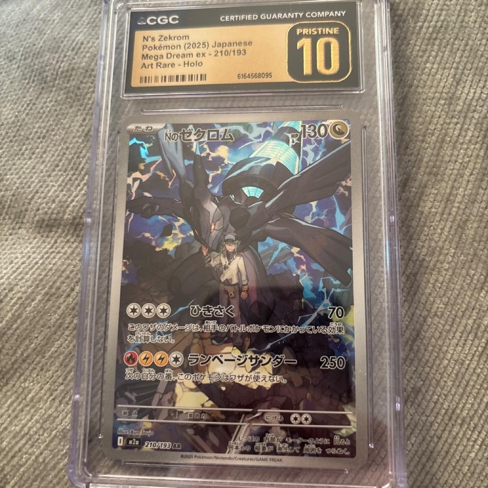 N's Zekrom CGC Pristine 10 Japanese Art Rare Promo card CGC 10